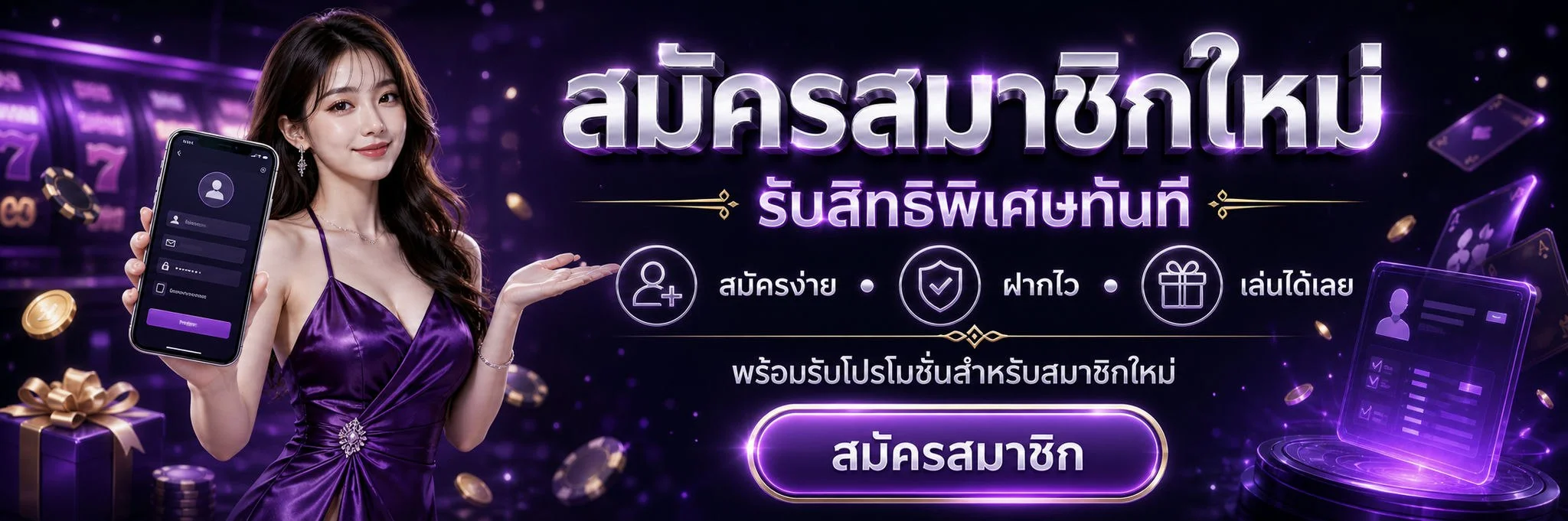 สล็อตออนไลน์ 4KINGS รวมทุกค่ายเกมชั้นนำ