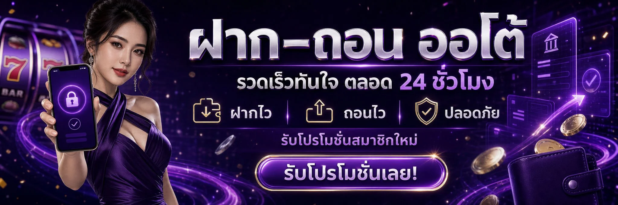 4KINGSVVIPLOGIN ทางเข้า 4KINGS สมัครและเข้าสู่ระบบ