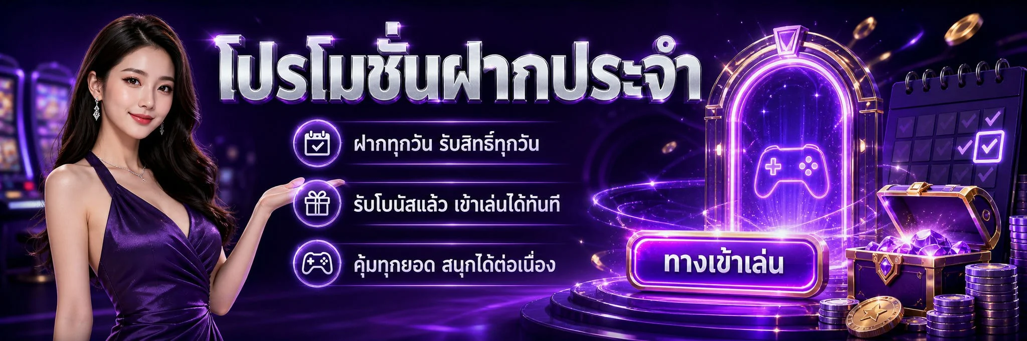 4KINGSVVIPLOGIN ทางเข้าหลักเว็บตรง 4KINGS