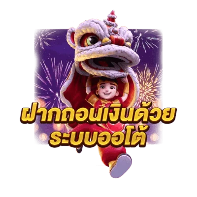 4king