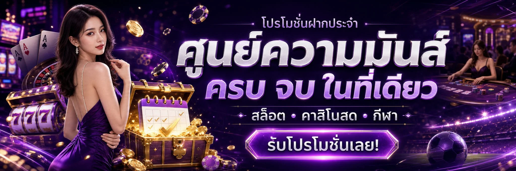 4KINGSVVIPLOGIN ทางเข้า 4KINGS สมัครและเข้าสู่ระบบ
